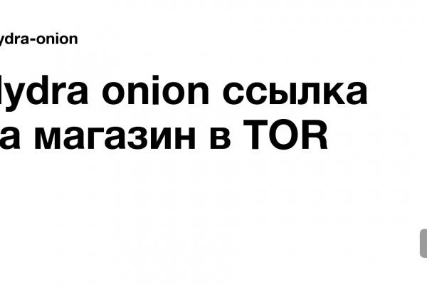 Кракен ссылка тор kraken014 com