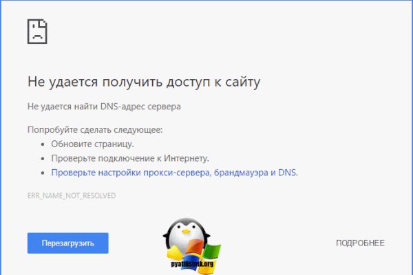 Можно ли вывести деньги с кракена