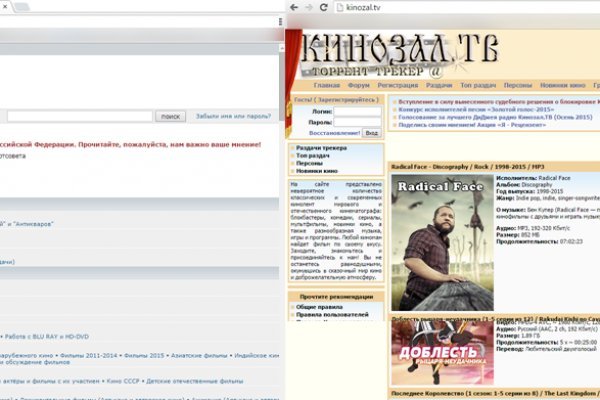 Кракен войти на сайт