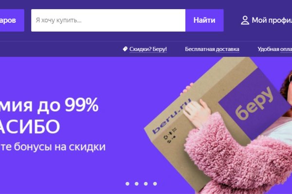 Кракен тор браузер