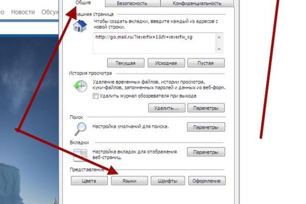 Магазин кракен дарк