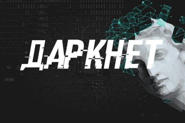 Как восстановить кракен
