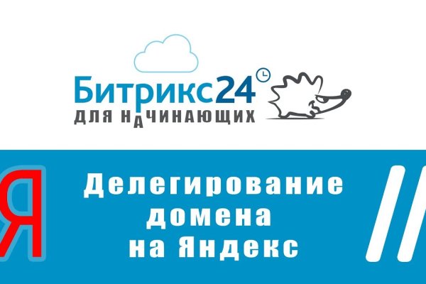 Кракен зеркало store