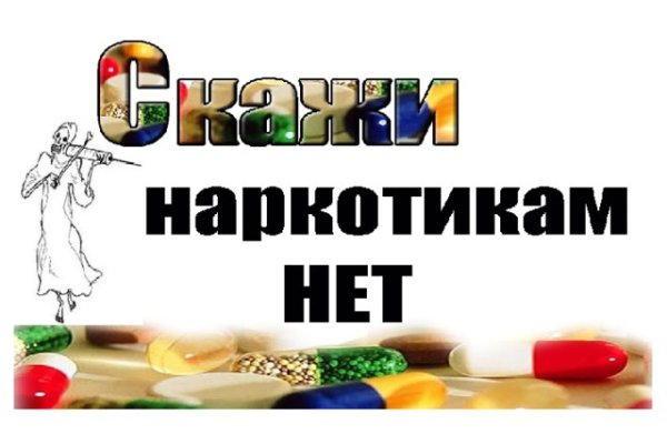 Kraken darknet market ссылка тор