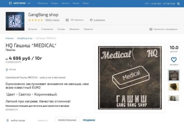 Кракен сайт наркотиков