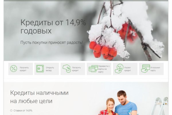 Ссылка кракен kr2web in