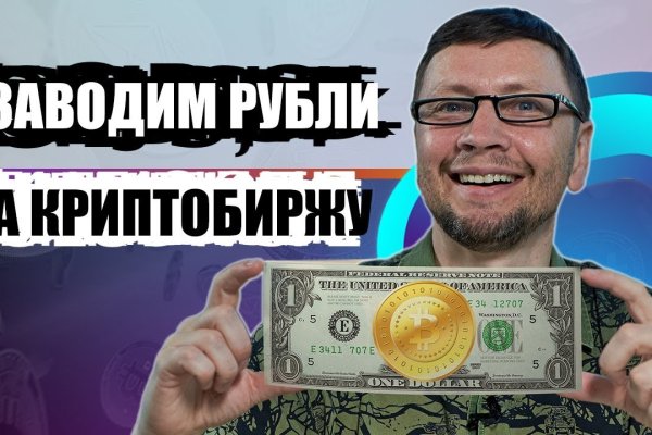 Запрещенный сайт кракен
