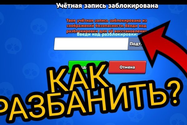 Новый адрес кракен
