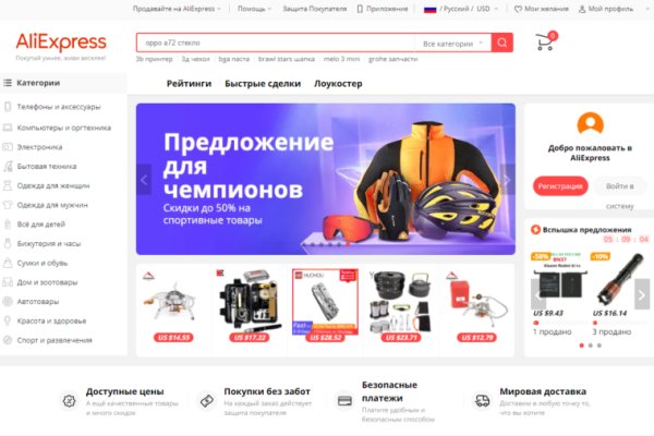 Ссылка кракен vtor run