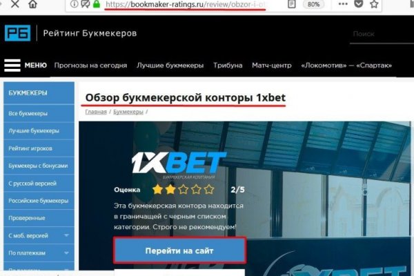Кракен это сайт