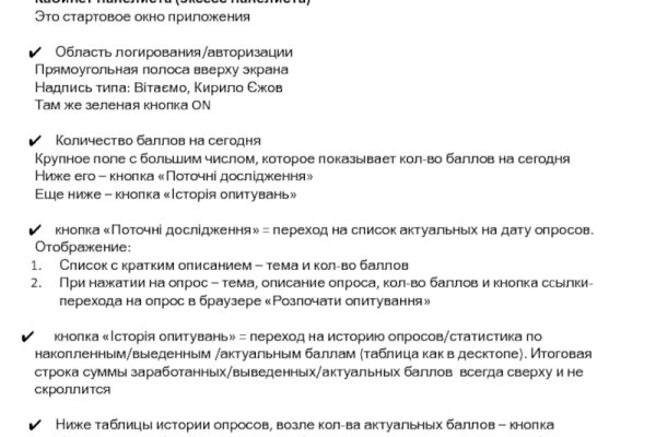 Кракен нарколог