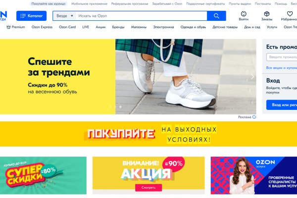 Кракен сайт kr2web in цены