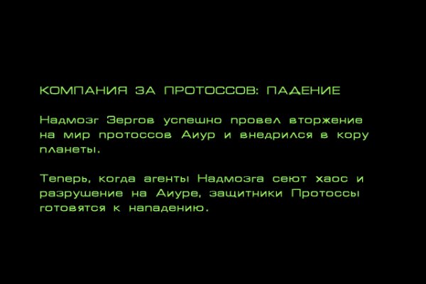 Новый адрес кракен
