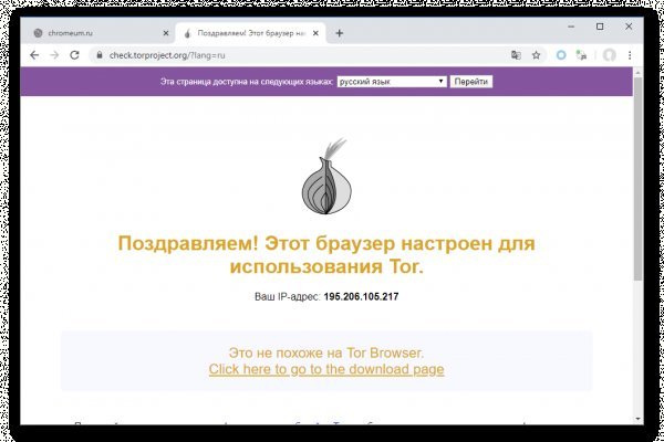 Darknet ссылка кракен kraken014 com