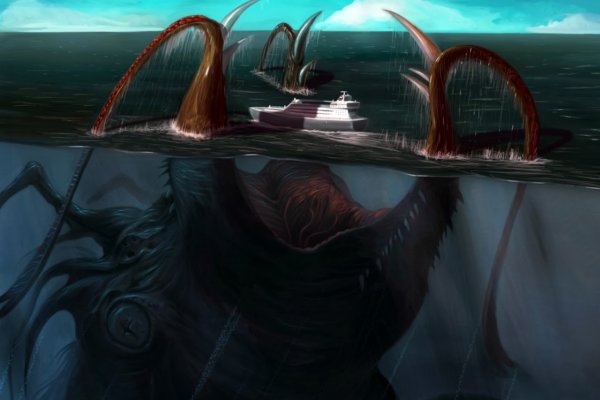 Kraken 4