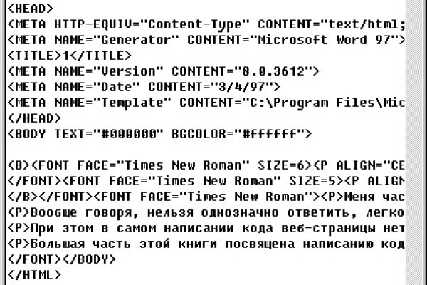 Кракен kr2web in сайт официальный