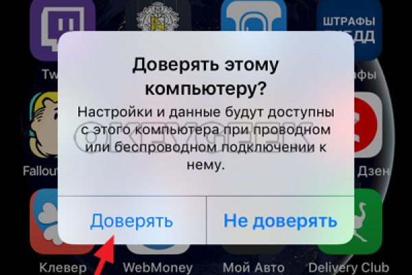 Кракен вход на сайт