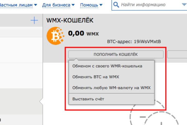 Ссылка на кракен