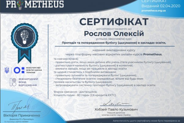 Кракен официальный сайт 2krnk cc