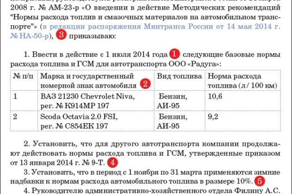 Кракен kr2web in что это