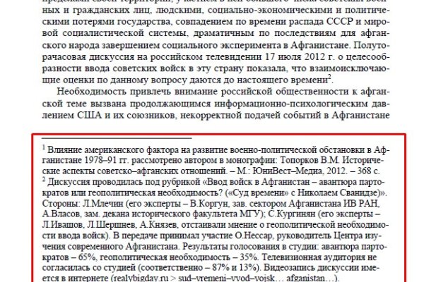 Кракен наркота что это