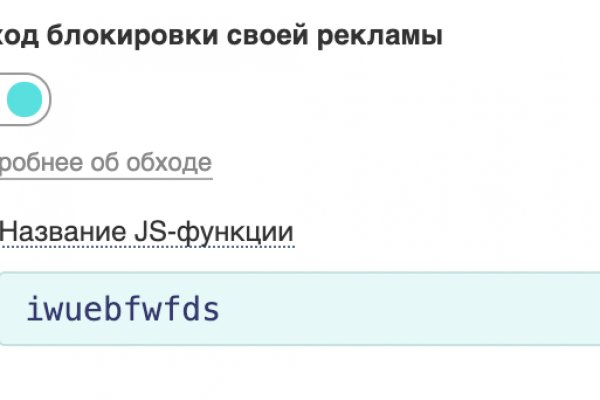 Зеркало тор браузера