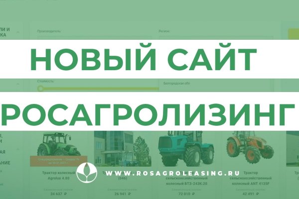 Ссылка на кракен 2024