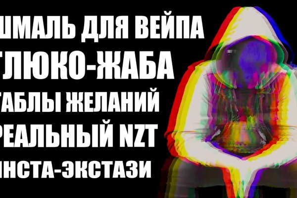 Кракен адрес тор