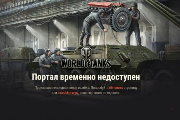 Как выйти на кракен