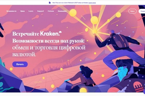 Кракен 2kraken biz