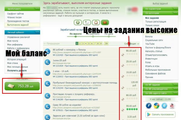Пополнить кошелек кракен