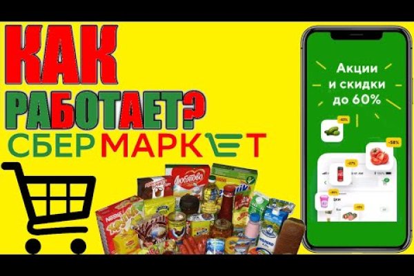 Как восстановить аккаунт кракен