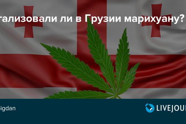 Кракен вход на сайт