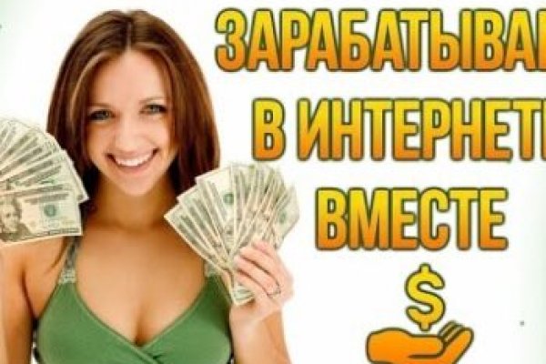 Кракен онион ссылки